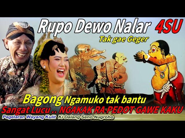 SUMPAH LUCU ..!! BAGONG MALIK RUPO DEGDOYO WAYANG KULIT KI DALANG SENO NUGROHO