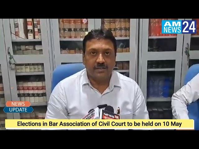 Elections in Civil Court's  Bar Associations on 10th May 》Jamshedpur 》@amnews24