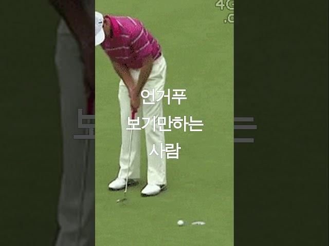 “What is this caddy? LOL The second installment of the hilarious quiz that knocked out middle-age...