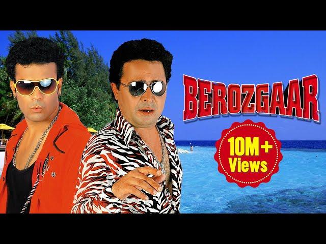 Berozgaar - Full Length Hyderabadi Movie - Aziz Naser, Mast Ali