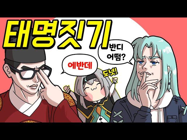 태어나보니 부모가 오타쿠