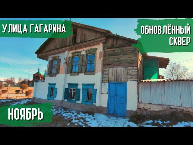 Вся улица Гагарина | Атмосфера Каракола