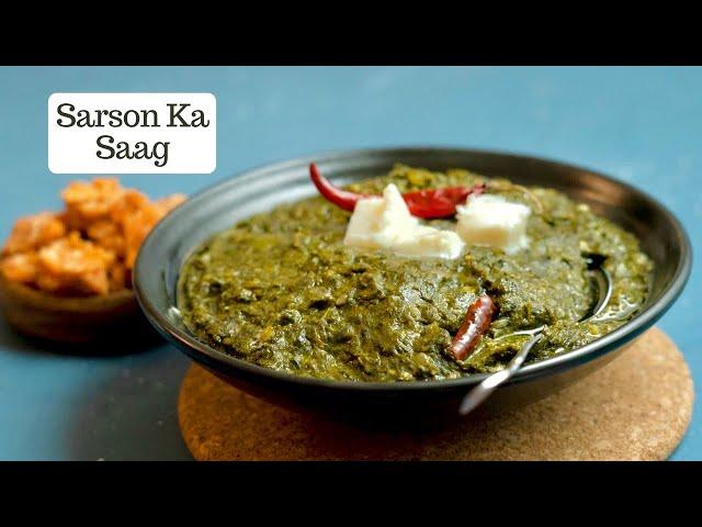 Sarson Ka Saag Recipe | Punjabi Style Sarson Ka Saag Banane ka Tarika | सरसों का साग | Winter Recipe