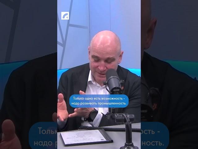 «Латвии пора зарабатывать, а не только тратить» | «Открытый разговор» на ЛР4