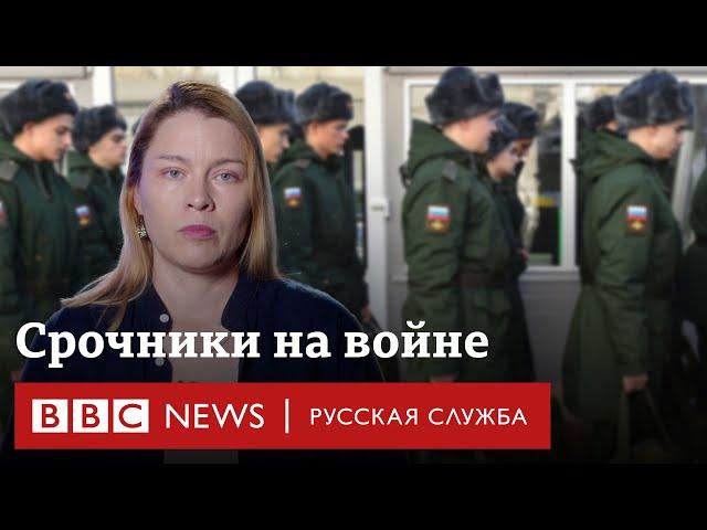 Как гибнут на войне солдаты-срочники