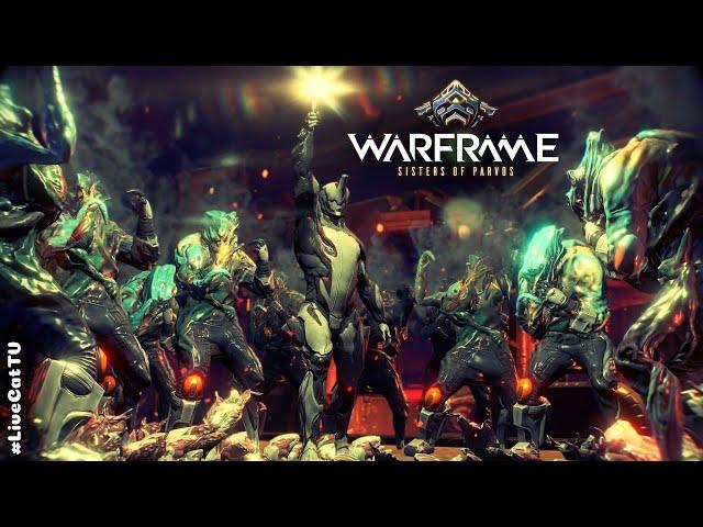 Warframe... Миссии Кошмар. Эпизод 1.