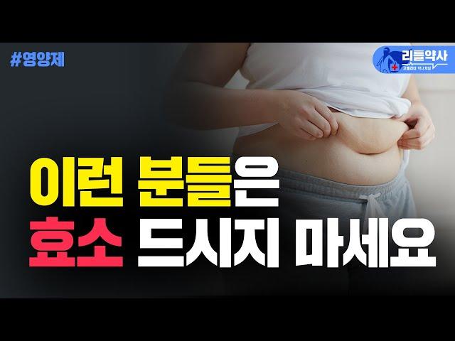 효소를 이런 목적으로 드시면 아무 효과 없습니다