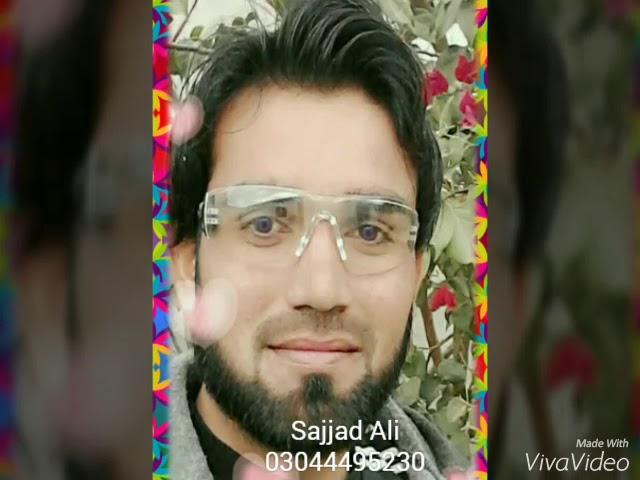 Yaa Rab meri maa ko lazwal rakhna by sajjad ali abro