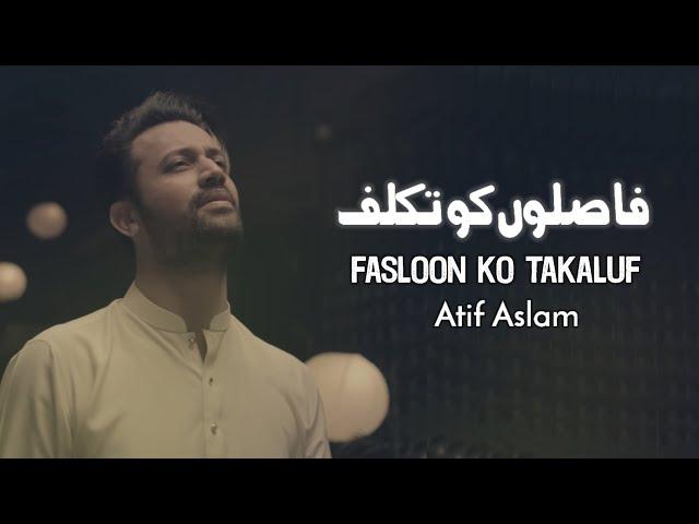 Faslon Ko Takkaluf | Atif Aslam | Ramdan Special Naat | 2024 | Ai Vocals