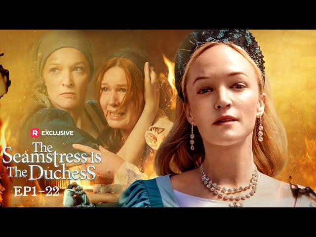The Seamstress Is the Duchess Full Movie | ReelShort