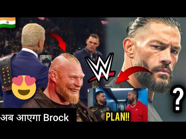 Brock Lesnar Return Almost Confirm..? Gunther Vs Cody Match Winner ? Roman Reigns Future Plan ?