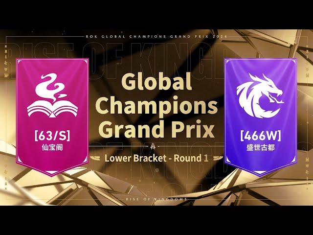 [HJK vs. GV77] [63/S vs. 466W] | 2024 Grand Prix Lower Bracket Round 1