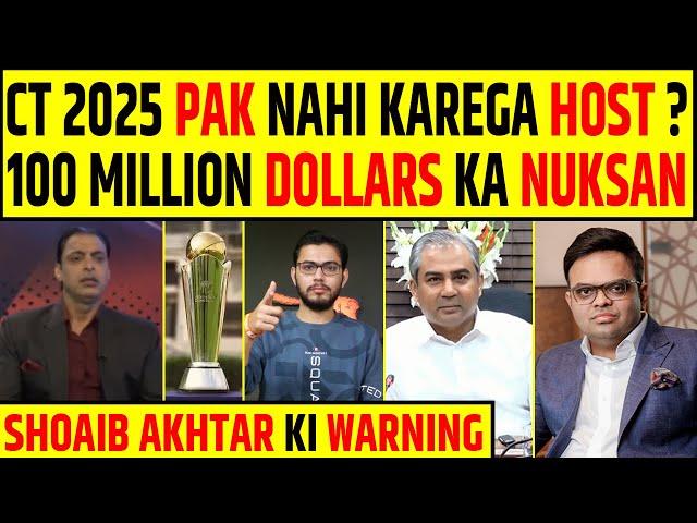 CHAMPIONS TROPHY KO LEKAR SHOAIB AKHTAR KI PCB KO WARNING, LOSS HOGA? INDIA RULES WORLD CRICKET