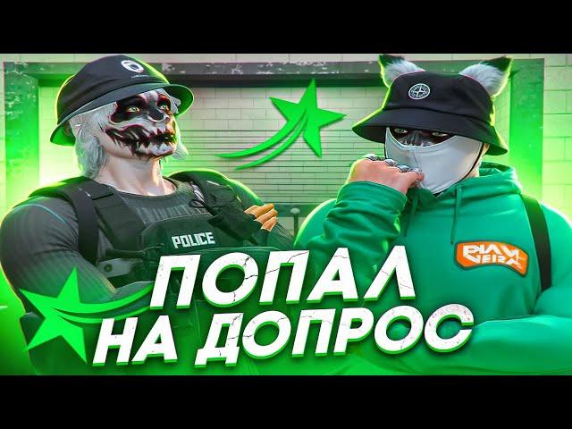 РАССКАЗАЛ ВСЕ НА ДОПРОСЕ! БУДНИ ЛИДЕРКИ В GTA 5 RP HAWICK - ТУЛЕВО ГТА 5 РП