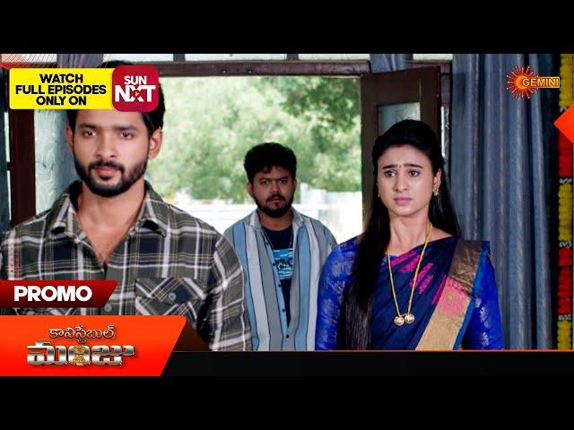 Constable Manju - Promo | 08 Mar 2025 | Gemini TV Serial