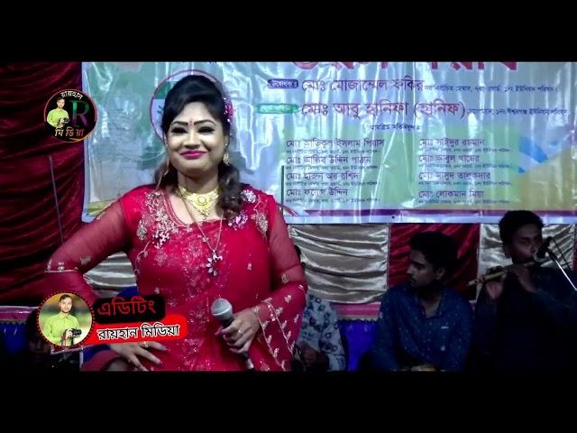 Baul Priyanka Sarkar,কেন হলো দেখা রে তোমারে দেখলাম যারে আমি একেবারে হারাইলাম,বিচ্ছেদ গান,প্রিয়াঙ্কা