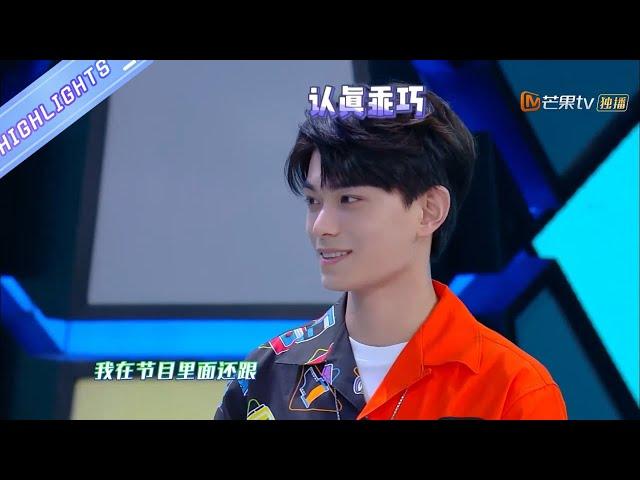 【丁禹兮CUT】 丁禹兮“翻车现场”？不愧是玄虎少军 真的虎！《快乐大本营》Happy Camp【芒果TV爱豆娱乐站】