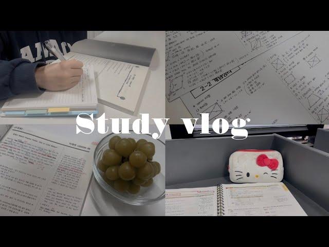 VLOG 11년생의 갓생 공부 브이로그 ㅣ 공부자극 일상 브이로그