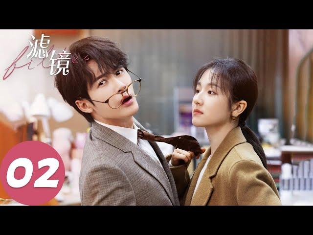 ENG SUB [Filter] EP02 Girl's bravery makes Tang Qi fall hard