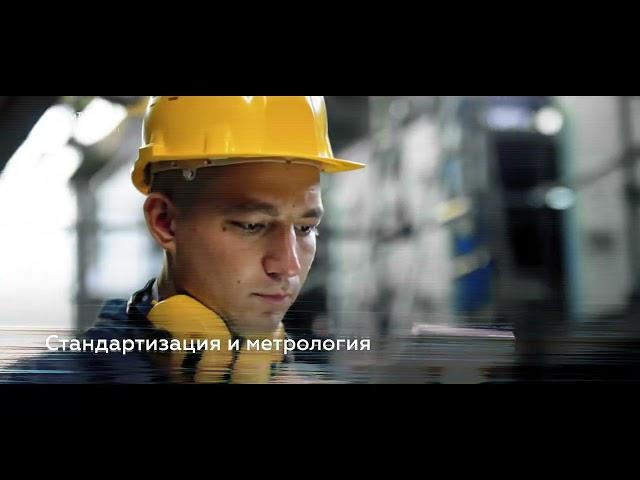 СГУГиТ 2024.1