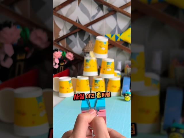 특별한 집게총