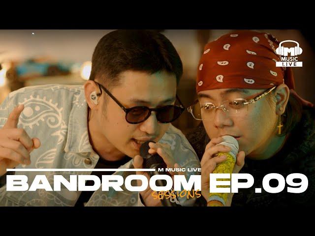 BANDROOM SESSIONS EPISODE 9 | Khel Pangilinan and The Yudawans ft. Bishnu Paneru