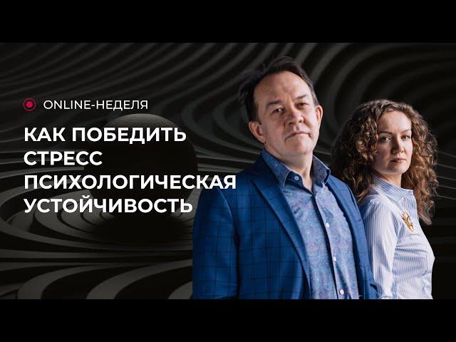 «От проблем – к решениям» - Юрий Чекчурин и Ольга Парханович