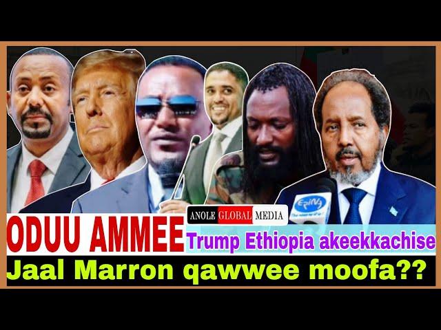 Jaal Marroon qawwee moofan?//Deebisa Marro//Trump Ethiopia akeekkachise//12/1/2024 AGM