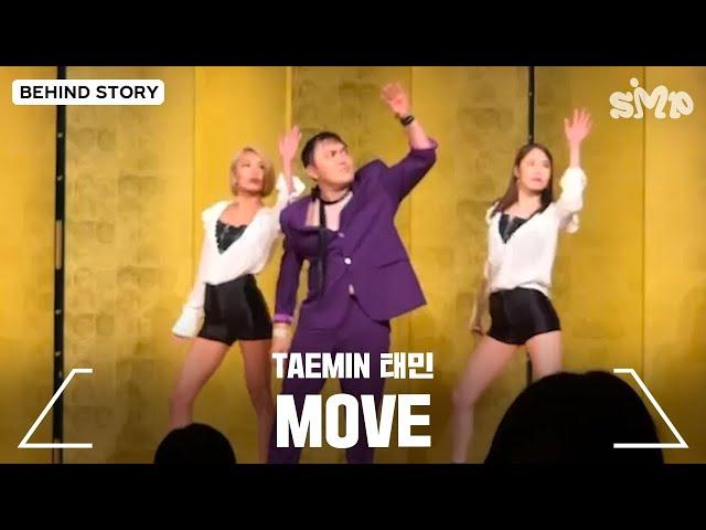 TAEMIN 태민 'MOVE' Dance Cover (BYUNGYONG CHOI)