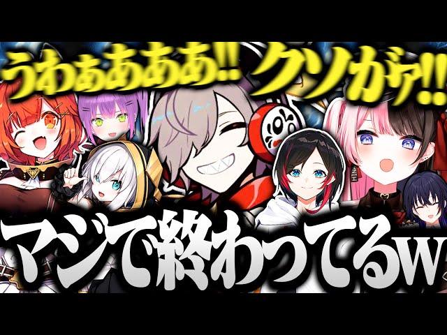 【面白まとめ】常に誰かが叫び続け爆笑しているだるま達のオーバーウォッチが面白すぎたｗｗｗ【切り抜き だるまいずごっど プティ アルス うるか 渋谷ハル 常闇トワ 一ノ瀬うるは 橘ひなの 紫宮るな】