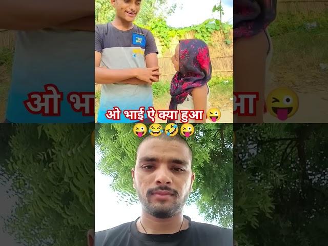 #comedy #funny #views #trending #sahil #comedyshow 