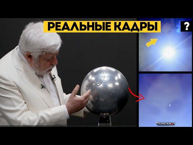 ОНИ из другого измерения ? или тайная Цивилизация обладающая технологиями материализации