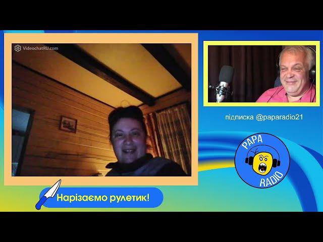 СКОЛЬКО ЗОН В РАДУГЕ? ШИЗОФАЗИЯ! PAPA RADIO