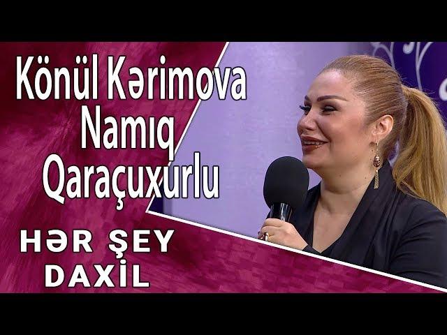 Könül Kərimova & Namiq Qaraçuxurlu - Cavanlıq Səhvi (Hər Şey Daxil)