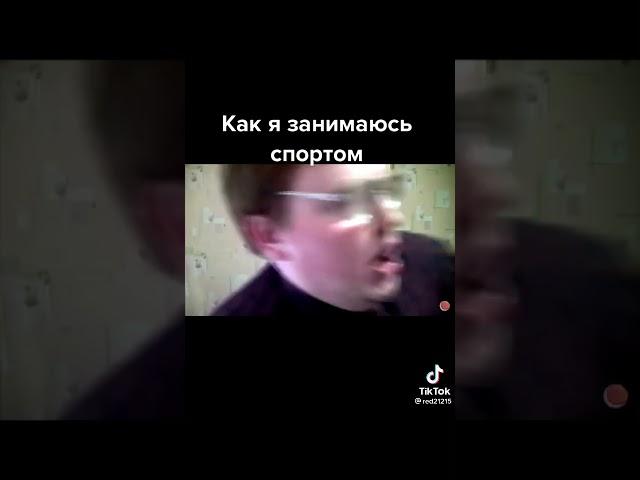 хахахахахааха я в шоке от этого человека