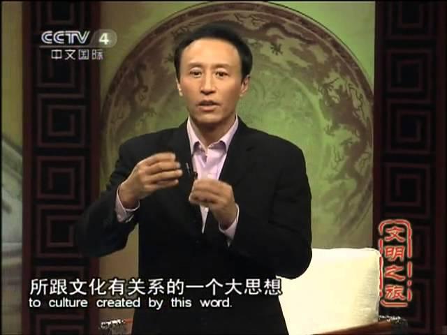 文明之旅 [文明之旅]王洛勇：从百老汇到大剧院