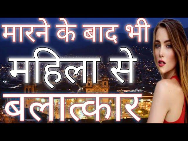 duniya ke ajab gajab fact | amazing fact in Hindi | ultimate | knowledge facts