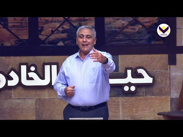 االعلاقة مع الآخرين – الحلقة 74 - المواهب الطبيعية – برنامج  حياة الخادم مع سامح موريس