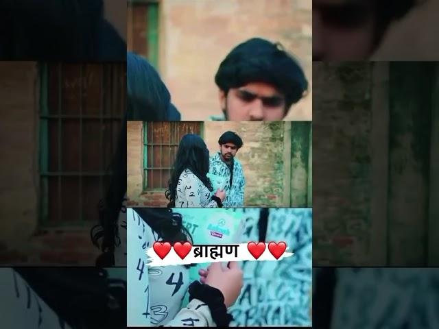 #baman #viral #pandit #reel #shortvideo #shorts