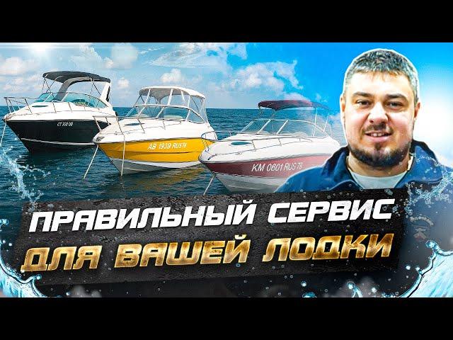 КАК МЫ РЕМОНТИРУЕМ ЯХТЫ: полный разбор услуг яхт-студии ATV в Кимрах | Ремонт, рефит, обслуживание.