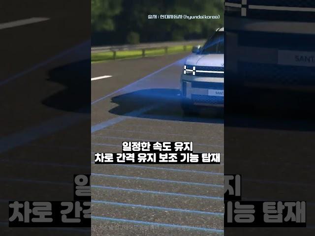 ▶싼타페하이브리드20만원대 #싼타페하이브리드 #싼타페 #현대자동차 #20만원 #장기렌트 #리스
