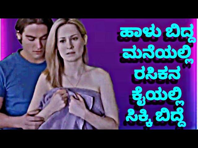 gk adda new I gk adda new stories | kannada story gk adda kananda hub | kannada kathegalu gkkannada