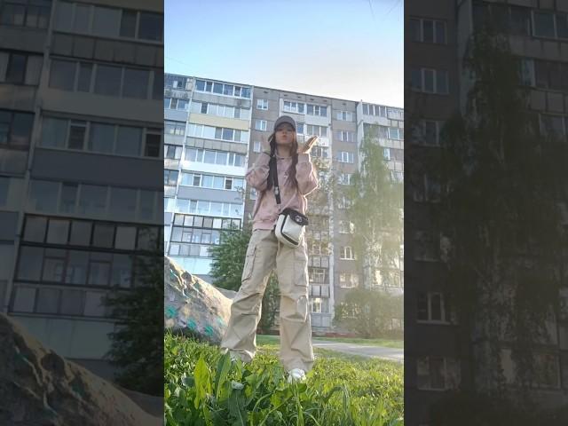 Твои бьюти, бьюти Я люблю тебя по сути🩷 #ульянаsport #dance #music #спорт #танцы #ульяна #тренды