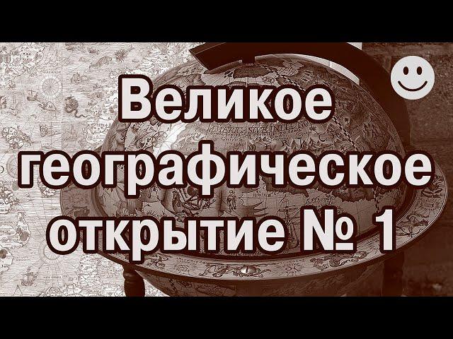 Старых карт нет-7. Древние карты сделаны в 19 веке