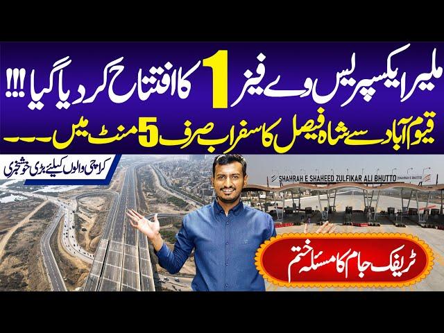 Malir Expressway Inauguration | Bilawal Bhutto | Malir River | Expressway Projects | Karachi