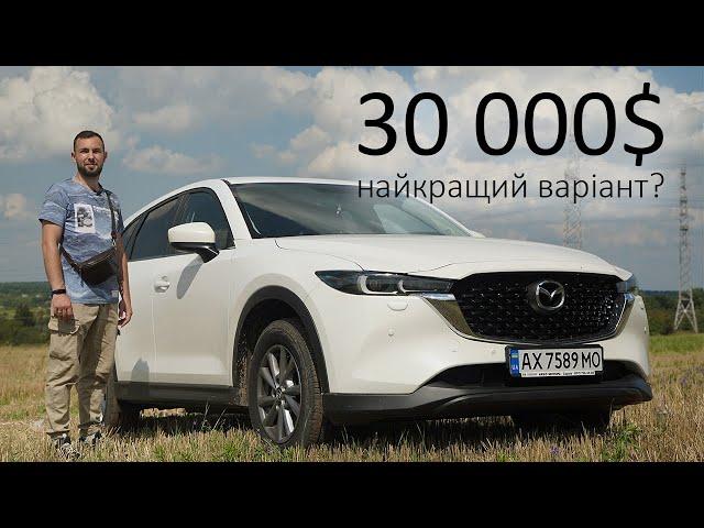 ВЕЛИКИЙ ОГЛЯД MAZDA CX-5: комплектації, ціни, мотори та інтерв'ю з власником