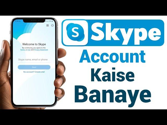 Skype id kaise banaye | How to Create Skype Account