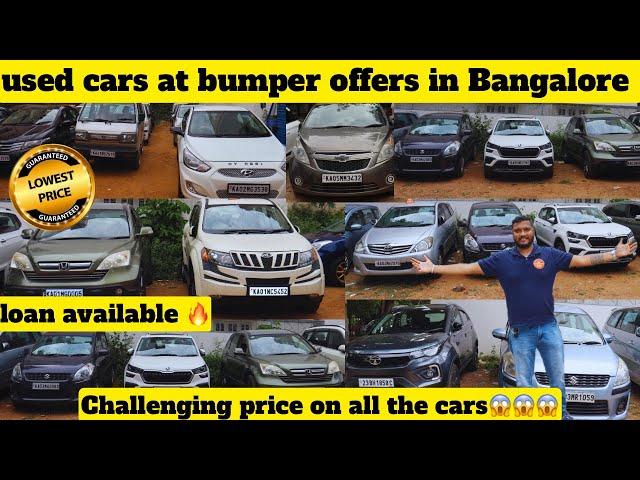 Low budget cars at offer price in Bangalore|secondhand cars for sale|emi available|used cars