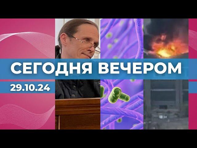 Приговор в деле Бункуса | Заболеваемость коклюшем | Атака на Чечню