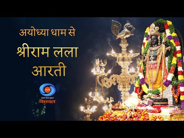 LIVE - Morning Aarti of Prabhu Shriram Lalla at Ram Mandir, Ayodhya | 12th August 2024